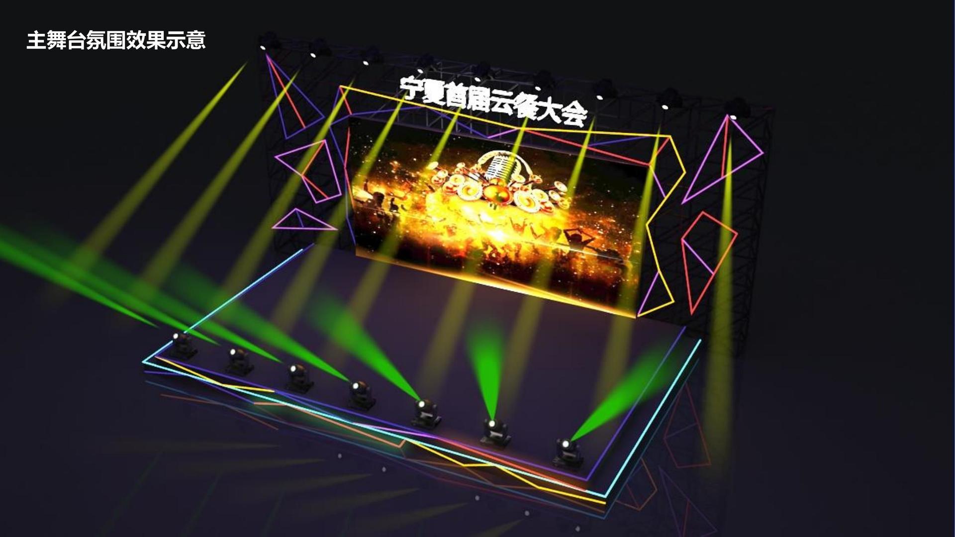 聚鑫汇与国家大剧院达成战略合作